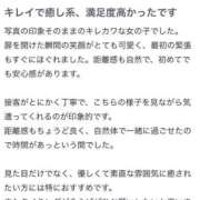 ヒメ日記 2026/02/20 02:03 投稿 小川ゆな 渋谷ガーデン