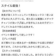 ヒメ日記 2026/02/21 23:42 投稿 小川ゆな 渋谷ガーデン