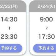 ヒメ日記 2026/02/22 18:04 投稿 小川ゆな 渋谷ガーデン