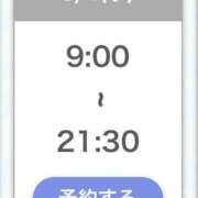 ヒメ日記 2026/03/03 13:42 投稿 小川ゆな 渋谷ガーデン