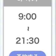 ヒメ日記 2026/03/04 09:24 投稿 小川ゆな 渋谷ガーデン