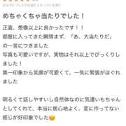 ヒメ日記 2026/03/02 09:46 投稿 アオバ ロボットデリヘル川越基地