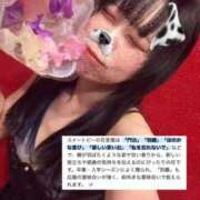 ヒメ日記 2026/01/20 11:44 投稿 きょう コスプレ女帝織姫