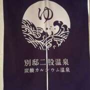 ヒメ日記 2026/03/26 13:01 投稿 しおり 奥様はエンジェル　八王子店