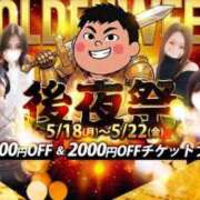 ヒメ日記 2026/05/18 23:46 投稿 神瀬 こゆき Canx2神戸店