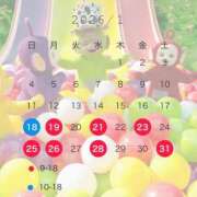 さき 1月出勤 激安ドットコム