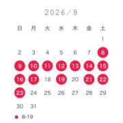 ヒメ日記 2026/08/06 20:12 投稿 さき 激安ドットコム