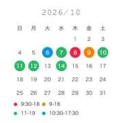 ヒメ日記 2026/10/04 18:39 投稿 さき 激安ドットコム