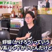 ヒメ日記 2026/10/09 14:05 投稿 さき 激安ドットコム