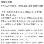 ヒメ日記 2026/02/13 15:16 投稿 まひろ 鹿鳴館