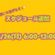 ヒメ日記 2026/01/21 17:01 投稿 ド変態にも程がある！ グッドスマイル