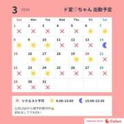 ヒメ日記 2026/02/26 17:01 投稿 ド変態にも程がある！ グッドスマイル