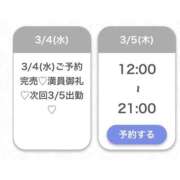 ヒメ日記 2026/03/04 22:32 投稿 あこ★S級ロリ巨乳！奇跡の原石 渋谷S級素人清楚系デリヘル chloe