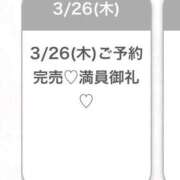 あこ★S級ロリ巨乳！奇跡の原石 ありがとう！ 渋谷S級素人清楚系デリヘル chloe