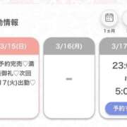 ヒメ日記 2026/03/16 05:21 投稿 あこ★S級ロリ巨乳！奇跡の原石 S級素人清楚系デリヘル chloe