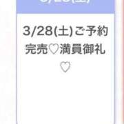 あこ★S級ロリ巨乳！奇跡の原石 3/28 ありがとう！ S級素人清楚系デリヘル chloe