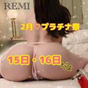 ヒメ日記 2026/02/16 21:40 投稿 れみ プラチナ