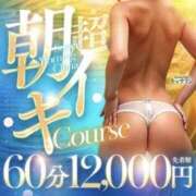 ヒメ日記 2026/03/09 09:50 投稿 れみ プラチナ