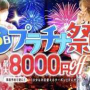 ヒメ日記 2026/07/04 16:00 投稿 れみ プラチナ
