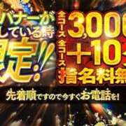 ヒメ日記 2026/08/23 13:58 投稿 れみ プラチナ