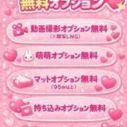 ヒメ日記 2026/01/20 11:27 投稿 しずく アイドルソープ　萌えっ娘学園