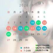 ヒメ日記 2026/09/09 20:02 投稿 ひかり 萌えカワ