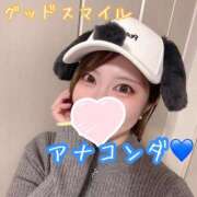 ヒメ日記 2026/01/30 23:27 投稿 アナコンダ～アナタは耐えれるか グッドスマイル