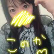 ヒメ日記 2026/01/18 22:49 投稿 このか 奥様なでしこ