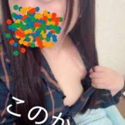 ヒメ日記 2026/01/20 17:38 投稿 このか 奥様なでしこ