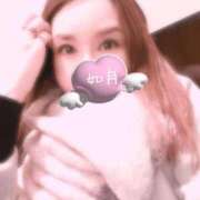 如月(きさらぎ) お久しぶりです 麗しい人妻 新宿本店