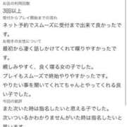 ヒメ日記 2026/08/24 18:42 投稿 枢(とぼそ)やな スタイリッシュ秘書