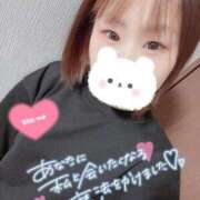 ヒメ日記 2026/01/21 08:15 投稿 れん High Quality デリバリーヘルス Platinum Club