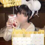 ヒメ日記 2026/01/20 18:59 投稿 かな★高身長イチャ好き現役JD Chloe錦糸町店 S級素人清楚系デリヘル