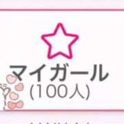 ヒメ日記 2026/01/25 15:04 投稿 かな★高身長イチャ好き現役JD Chloe錦糸町店 S級素人清楚系デリヘル