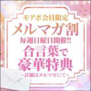 ヒメ日記 2026/05/03 11:32 投稿 まおみ モアグループ神栖人妻花壇