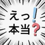 ヒメ日記 2026/05/05 18:18 投稿 まおみ モアグループ神栖人妻花壇
