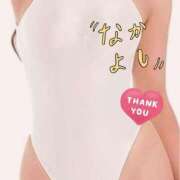 まおみ 感じやすい体質🤣 モアグループ神栖人妻花壇
