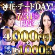 ヒメ日記 2026/07/30 14:10 投稿 まおみ モアグループ神栖人妻花壇