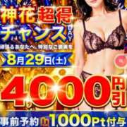 ヒメ日記 2026/08/29 12:05 投稿 まおみ モアグループ神栖人妻花壇