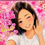 ヒメ日記 2026/08/29 18:24 投稿 まおみ モアグループ神栖人妻花壇