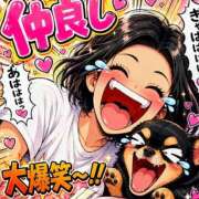 ヒメ日記 2026/08/30 07:11 投稿 まおみ モアグループ神栖人妻花壇