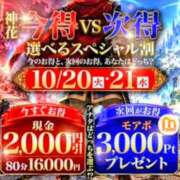 ヒメ日記 2026/10/19 23:18 投稿 まおみ モアグループ神栖人妻花壇