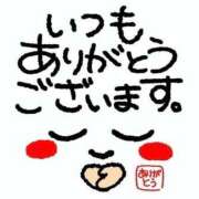 ヒメ日記 2026/05/03 22:47 投稿 かんな モアグループ神栖人妻花壇