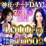 ヒメ日記 2026/07/30 10:24 投稿 かんな モアグループ神栖人妻花壇
