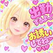 かんな 出勤するよ♥️♥️♥️ モアグループ神栖人妻花壇