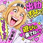 ヒメ日記 2026/09/23 10:33 投稿 かんな モアグループ神栖人妻花壇