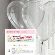 ヒメ日記 2026/03/17 23:26 投稿 ほのか 池袋添い寝女子