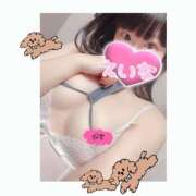 ヒメ日記 2026/01/17 21:23 投稿 えいな つまみぐいイケちゃいますよ！