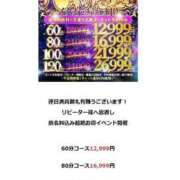 ヒメ日記 2026/01/20 19:32 投稿 ゆず◆ひたすら濡れる変態女 即イキ淫乱倶楽部 小山店