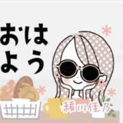 ヒメ日記 2026/02/12 09:10 投稿 綾川佳乃(あやかわよしの) 五十路マダムエクスプレス厚木店(カサブランカグループ)